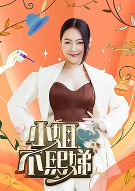 蜜桃在线观看 蜜桃之歌 高分经典